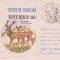 D11 - 1990 - tematica filatelie - Romania
