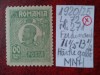 1920- Romania- Ferd. b. mic Mi271-Hartie galb.-MNH, Nestampilat