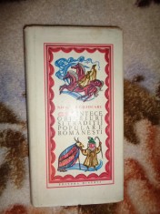 Cantece , obiceiuri si traditii populare romanesti - Nicolae Cojocaru (Nu trimit prin curierat )