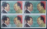 Ajman 1972, personalitati, presedinti SUA, Nixon viziteaza China, bloc de 4, serie completa MNH