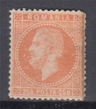 ROMANIA 1872 LP 38 g REGELE CAROL I EMISIUNEA PARIS 25 BANI PORTOCALIU ROSCAT PE HARTIE CREM GUMA ORIGINALA STARE MNH