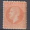 ROMANIA 1872 LP 38 g REGELE CAROL I EMISIUNEA PARIS 25 BANI PORTOCALIU ROSCAT PE HARTIE CREM GUMA ORIGINALA STARE MNH