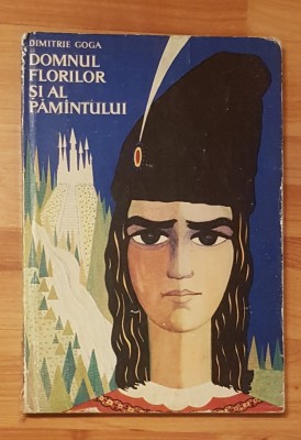 Domnul florilor si al pamantului de Dimitrie Goga ilustratii Iulian Olaru foto