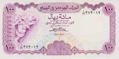 Bancnota Yemen 100 Riali (1984) - P21A UNC foto