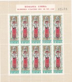 1965 Romania Exil - Minicoala dt Craciun, rezistenta anticomunista emisiunea 42, Sarbatori, Nestampilat