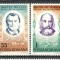 Romania.1971 Personalitati TR.352