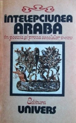 Intelepciunea araba foto