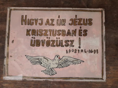 Pictura religioasa maghiara pe sticla inceputul secolului al XX-lea taraneasca foto
