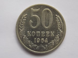 50 KOPEIKI 1964 URSS, Europa