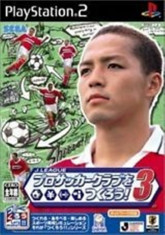 Joc PS2 J League foto