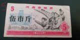 M1 - Bancnota foarte veche - China - bon orez - 5 - 1980