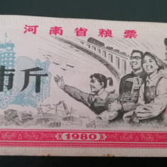 M1 - Bancnota foarte veche - China - bon orez - 5 - 1980