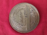 medalie Expozitia de Marcofilie ,anul 1983 , Brasov