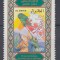 ALGERIA 2002 - 40 ANI INDEPENDENTA MNH