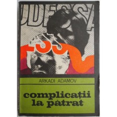 Complicatii la patrat &ndash; Arkadi Adamov