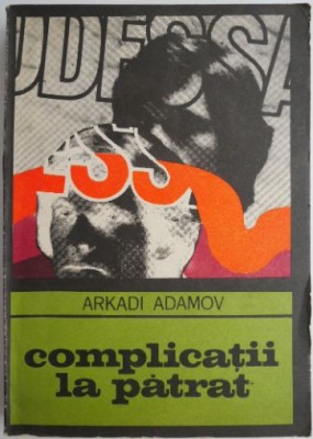 Complicatii la patrat &amp;ndash; Arkadi Adamov foto