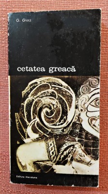 Cetatea greaca. Editura Meridiane, 1992 - Gustave Glotz foto