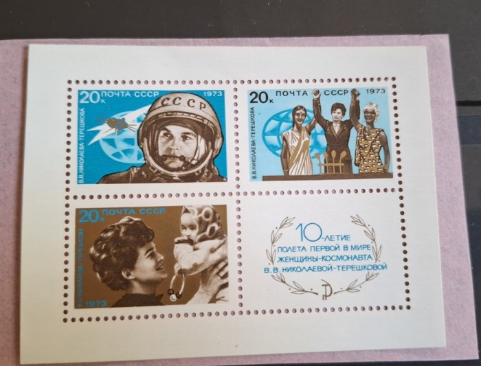 Rusia URSS MNH 1973 - bloc - Primul zbor in cosmos al unei femei