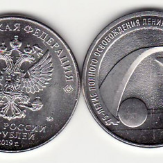 Rusia 2019 moneda comemorativa 25 ruble Blocada Leningrad UNC