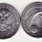 Rusia 2019 moneda comemorativa 25 ruble Blocada Leningrad UNC