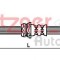 Conducta / cablu frana MAZDA 5 (CW) (2010 - 2016) METZGER 4110038