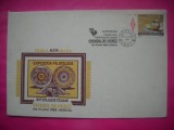 HOPCT PLIC NR 1794 EXPO FILATELICA COCOSUL DE HUREZ -HOREZU-VALCEA 1988 -ROMANIA