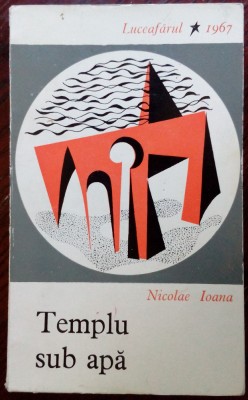 NICOLAE IOANA - TEMPLU SUB APA (POEZII) [volum de debut, EPL 1967] foto