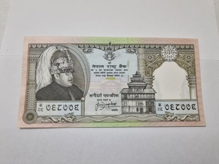 bancnota nepal 25 r 1997