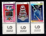 Israel 1988 - Industrie si tehnologie, serie neuzata