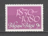 Belgia.1980 150 ani Independenta MB.236, Nestampilat