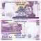 Malawi 20 Kwacha 2019 P-63e UNC