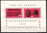 A10 ZC 43 - Colita foarte veche - Germania Democrata - DDR - bloc, Istorie, Nestampilat