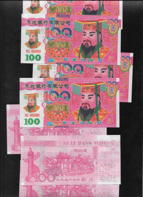 Hell banknote China 100 bani funerari ancestor money pret pe bucata foto