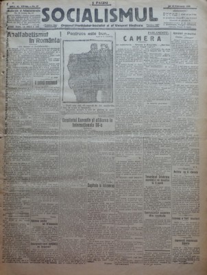 Ziarul Socialismul , Organul Partidului Socialist , nr. 27 / 1920 ,desen Tonitza foto
