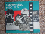 LABORATORUL FOTO-FILM-DUMITRU CODAUS