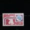 Madagascar 1974-Centenar U.P.U.,dantelat,MNH,Mi.716
