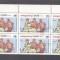 Kampuchea 1983 6 x Olympic Winter Games Mi.521 used TA.195