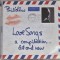 cd phil collins love songs a compilation old and new 2cd