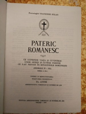 Pateric rom&amp;acirc;nesc foto