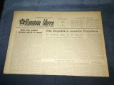 ZIARUL ROMANIA LIBERA 14 AUGUST 1953 ARTICOL NICOLAE MILITARU