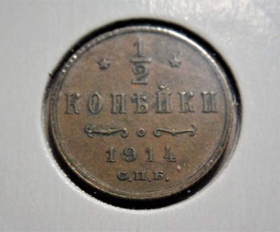 Rusia Imperiu 1914 - 1/2 Kopeck - Nicolae II - Saint Petersburg Monetarie (274) foto