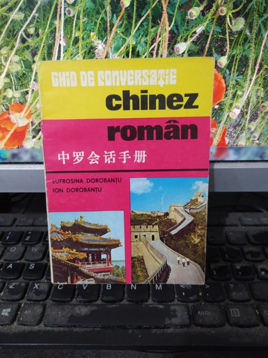 Ghid de conversație chinez rom&acirc;n, Eufrosina și Ion Dorobanțu București 1983, 118