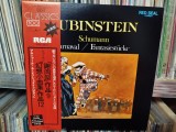 Vinil LP # &quot;Japan Press&quot; Robert Schumann, Arthur Rubinstein &ndash; Carnaval Op.9 / Fantasiestucke Op.12 (NM)