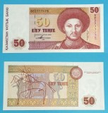 Bancnota Kazahstan 50 Tenge 1993 Abilqayir Khan UNC, Seria BE 2777175, P#12
