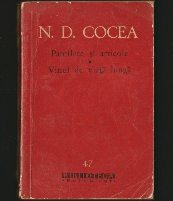 PAMFLETE ȘI ARTICOLE * VINUL DE VIȚĂ LUNGĂ - N. D. COCEA - BPT foto
