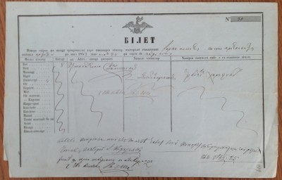 ROMANIA Valahia 1853 Bilet pentru suirea in munti si pasunarea vitelor, in Arges foto
