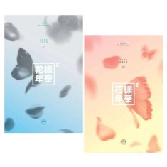 BTS - 4th Mini Album -2 Vers.- (CD) foto