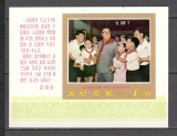 Coreea de Nord.1974 Kim II Sung-Bl. SC.111