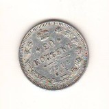 SV * Rusia 20 KOPIEKI / COPEICI 1913 C.П.Ђ. * ARGINT +/- AUNC, Europa