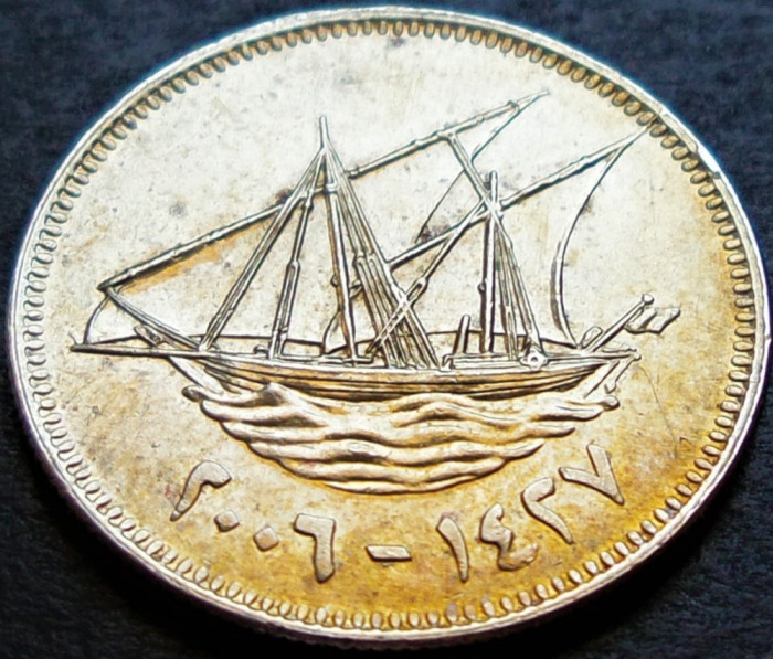 Moneda exotica 20 FILS - KUWAIT, anul 2006 * cod 691 A